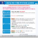 한율세무회계 이미지