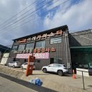 이레카마스타 이미지