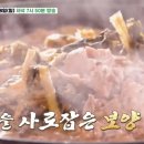 양구밥상 bnt뉴스