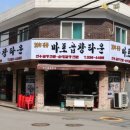 며느리네 곱창 네이버블로그