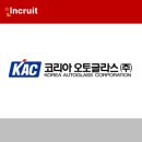 코리아오토 이미지