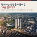 쌍암근린공원2 이미지