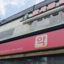 오아시스약국 이미지