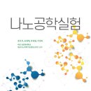 도서출판 나노