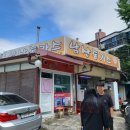 남산행정사사무소 이미지