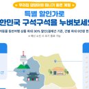 다녀올개 이미지
