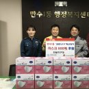 만월지구대 이미지