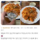 입큰아구&알곤이찜 아산점 이미지
