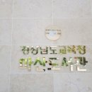 마산도서관 이미지
