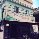 아카데미다방 이미지