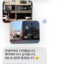 디어율