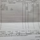 한국지엠포천제일지정서비스 네이버블로그