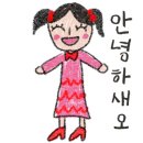 나무오리어린이집 이미지