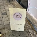 [용암동디저트 | 용암동카페] 사랑을 푸는 젤라또 - 러푼젤