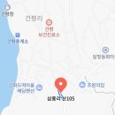 하우약수터 이미지