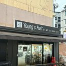 영스헤어샵 네이버블로그