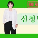 월천통신
