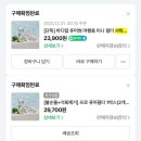 버튼짐 | 신혼여행 ⑧] 쿠다빌링길리 공용수영장 및 부대시설(짐, 바) 후기 & 준비물 꿀팁(샤워기필터, 빨랫줄)