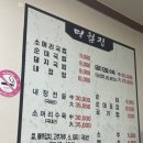 명월집 소머리국밥 이미지