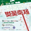 벚꽃수석 네이버블로그