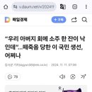 광어 가격 대폭등 예정 ㄷㄷ 이미지