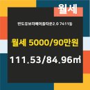 다산신도시공인중개사사무소 이미지