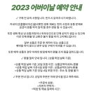 시공간플라워스튜디오 이미지