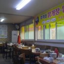 명품가마닭칼국수 이미지