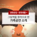 극공작소 마방진 판타지 어드벤처 가족마당극<토끼전> | [문화추천] 가족과 함께 관람하기 좋은 추천 공연! _ 그림책 원작 공연