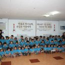 구세군부산요양원 이미지