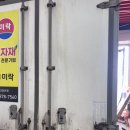 미락유통 이미지
