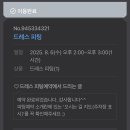 새로미안경 네이버블로그