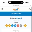 리시오네일 이미지