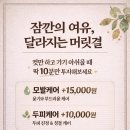 스피드케어