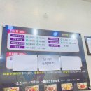 모모닭강정 이미지