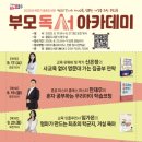 용운도서관 이미지