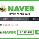 부성헬스 이미지