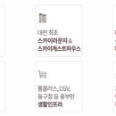 롯데캐슬세탁 이미지
