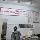 햇살머믄꼬마김밥 나주빛가람점 | 나주혁신도시 햇살머믄 꼬마김밥 나주빛가람점