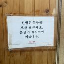 마금산온천 | [창원 마금산원탕 보양온천] 창원 북면 온천 대중탕 내돈내산 후기