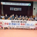 양산시청 이미지