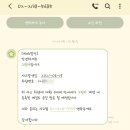 뉴그린카공업사 | 그린카 이용 장단점 및 피 말리는 첫 사고 후기 (휴차료..?!)