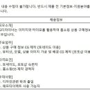 (11월 12일 마감) (주)NS홈쇼핑 - CG디자이너 계약직 모집 이미지