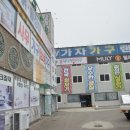 모든사무가구쇼파전시장 | 통영 가구점 추천: 유통단계 없이 최저가로 통영 입주가구 성지 다녀온 후기