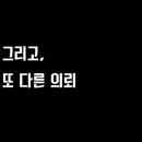 진품명품