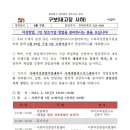 사하구청 이미지