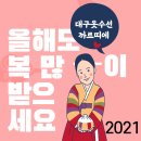 복옷수선 네이버블로그
