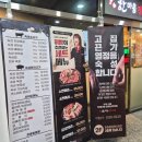 늘한마음식당 | 옥정 고기집 한마음 정육식당 / 넓은 키즈존 아이 동반가능 (내돈내산 후기)