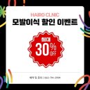 전주 탈모 피부과 | 약으로 버틸지 이식할지 고민이라면