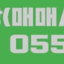 경남부동산중개인사무소 이미지